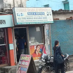 Puja Mobile Repairing Centre