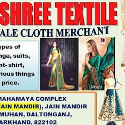 Puja Shree textile