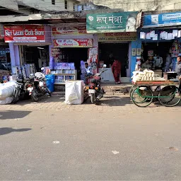 Pujari Market