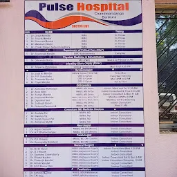 Pulse Hospital - Best MultiSpeciality Hospitals in Bankura | Gynecologist | Orthopedic | cardiologist
