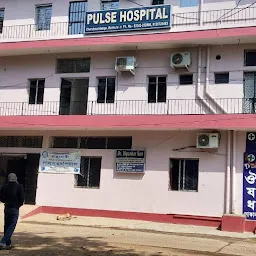 Pulse Hospital - Best MultiSpeciality Hospitals in Bankura | Gynecologist | Orthopedic | cardiologist