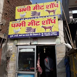 Pummy Meat Shop