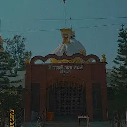 Punaura Dham