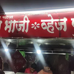 Pune Khau Galli