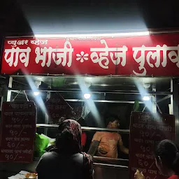 Pune Khau Galli