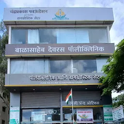Pune Medical and Research