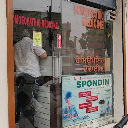 Puneet Homoeo Medicine Store