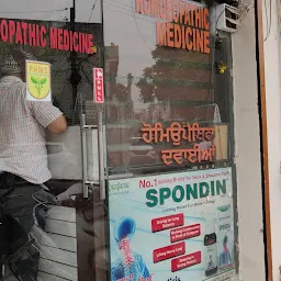 Puneet Homoeo Medicine Store