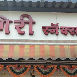 Puneri Snacks centre