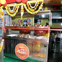 Puneri Vada Pav- Bharati Foods