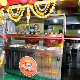 Puneri Vada Pav- Bharati Foods