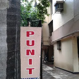 Punit Plaza