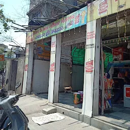 Punit Super Bazar