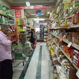 Punit Super Bazar