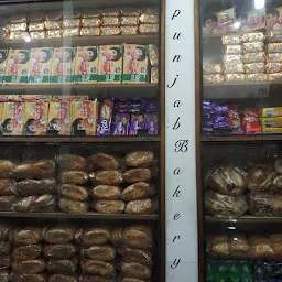 Punjab Bakery