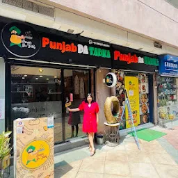 Punjab Da Tadka