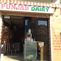 Punjab Dairy