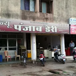 Punjab Dairy & Milk Centre