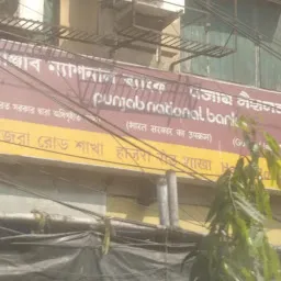 Punjab National bank