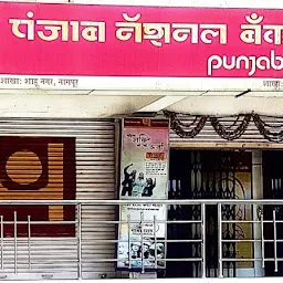 Punjab National Bank