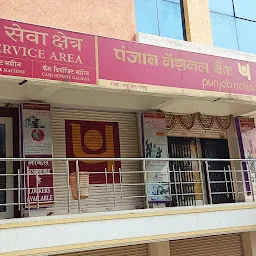 Punjab National Bank