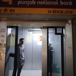 Punjab National Bank Atm
