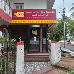 Punjab National Bank- ATM