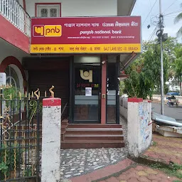 Punjab National Bank- ATM