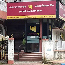 Punjab National Bank ATM