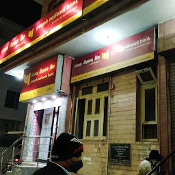 Punjab National Bank, Gaushala Road Branch