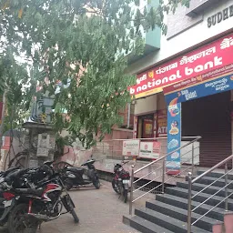 Punjab National Bank Himayathnagar