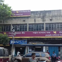 Punjab National Bank - Park Circus Branch