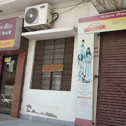 Punjab National Bank with ATM