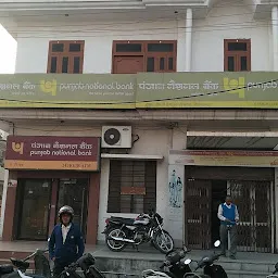 Punjab National Bank with ATM