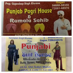 Punjab Pagri House