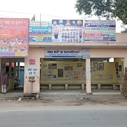 Punjab Raj Jangi Saheedan Di Yadgar