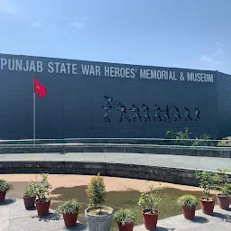 Punjab State War Heros' Memorial and Museum