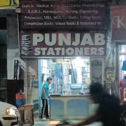 Punjab Stationers