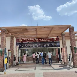 Punjab Tourism Office