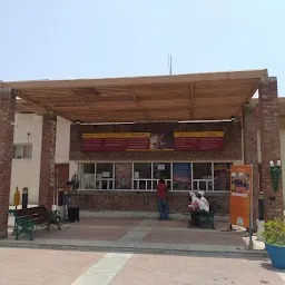 Punjab Tourism Office