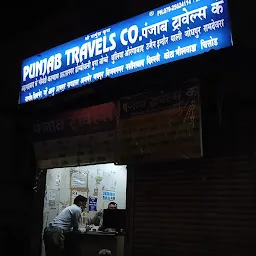 Punjab Travels, Shahibaug