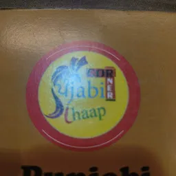 Punjabi Chaap Corner