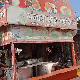 Punjabi chhole bhature