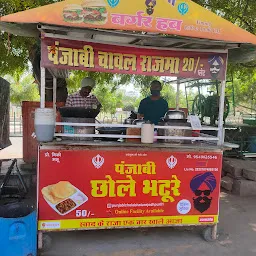 Punjabi chole bahture पंजाबी छोले भटूरे