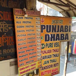 Punjabi Dhaba