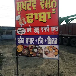 Punjabi Dhaba