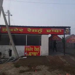 Punjabi Dhaba