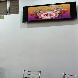 PUNJABI DHABA