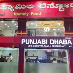 Punjabi Dhaba