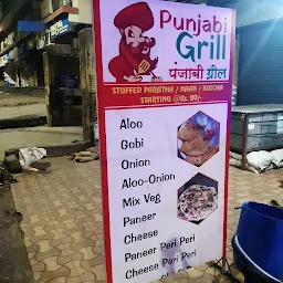 Punjabi Grill Dhaba
